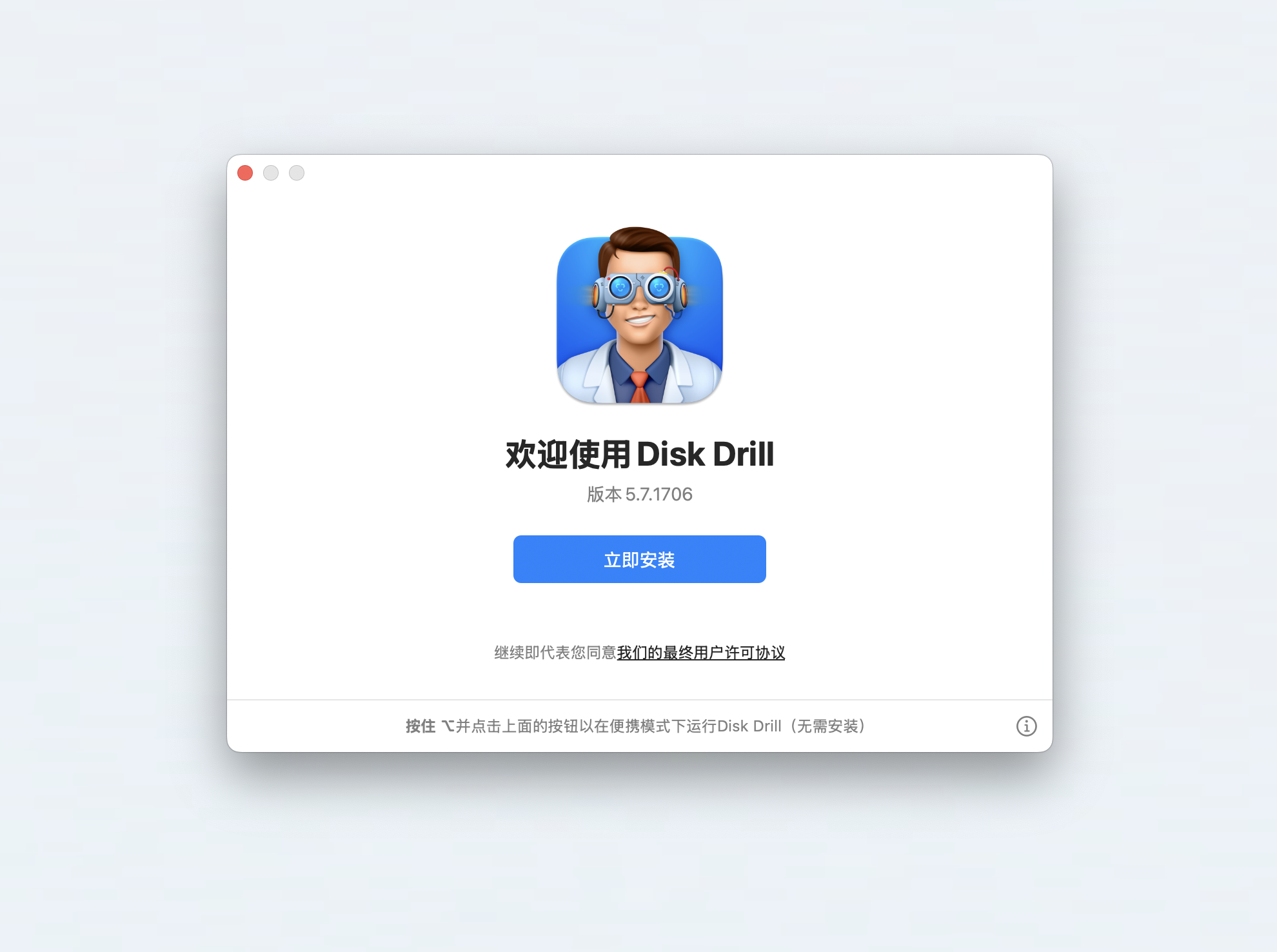 Slide 2