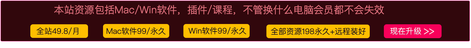 VIP会员优惠