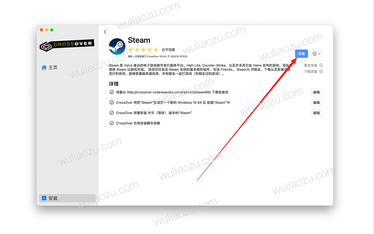 Slide 2