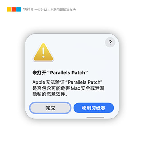 Mac装windows系统 Pd 18 for Mac