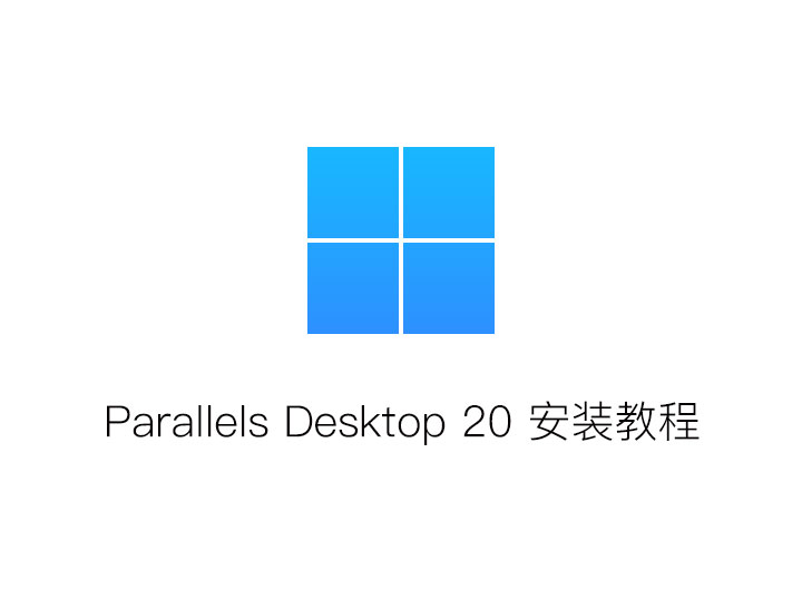 Parallels Desktop 20.2.1 for Mac