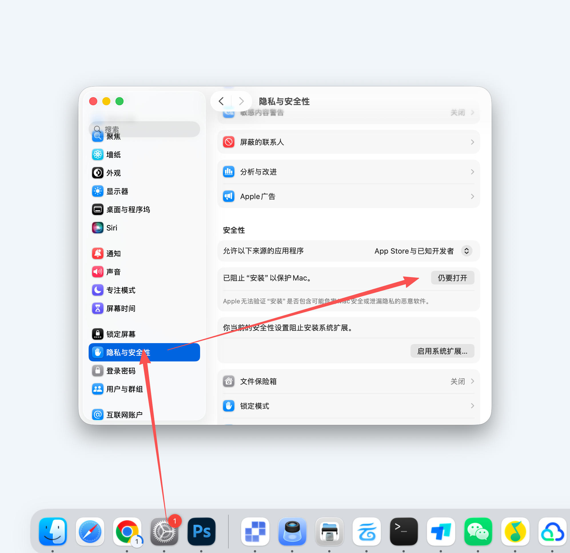 步骤6