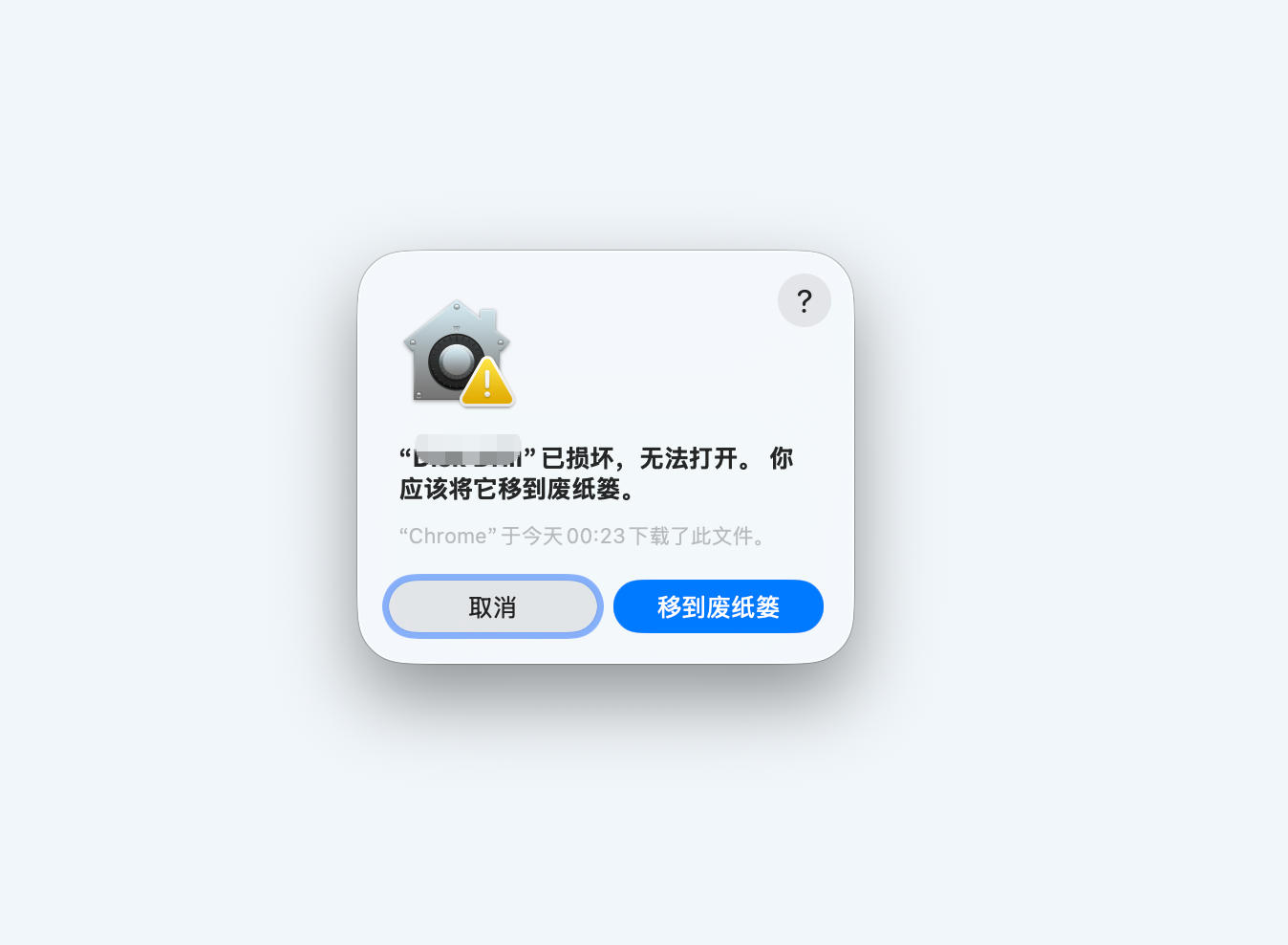 KeyShot Pro Mac
