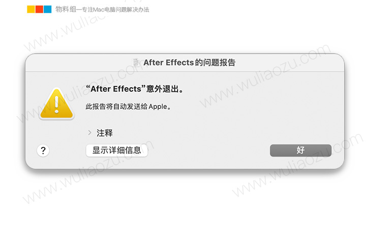 KeyShot Pro Mac