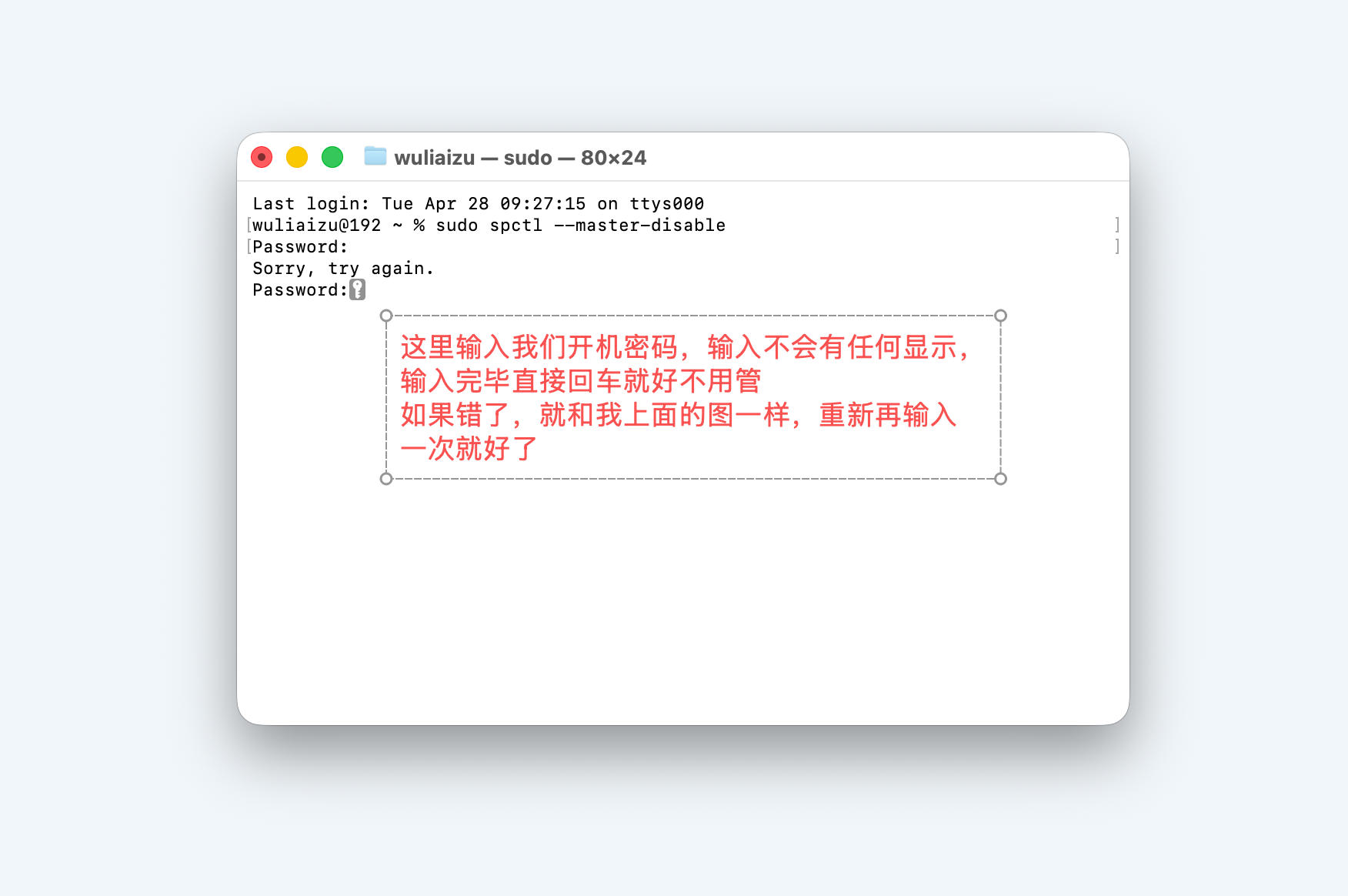 步骤3