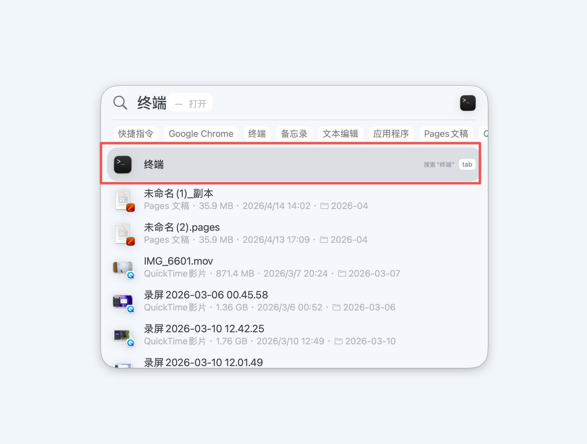 步骤2
