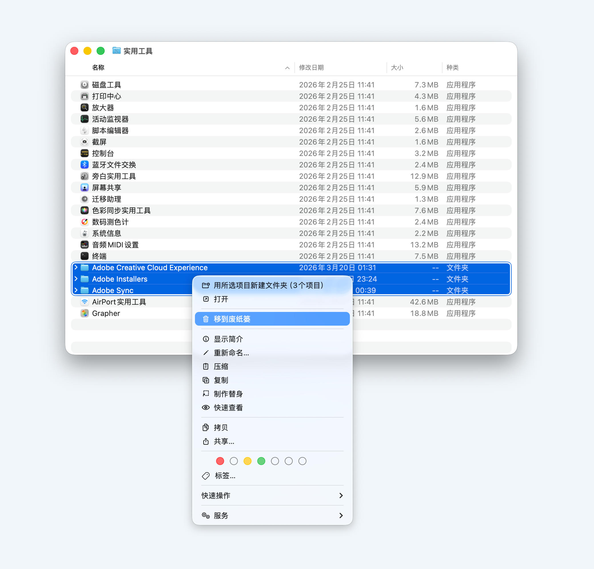 步骤3