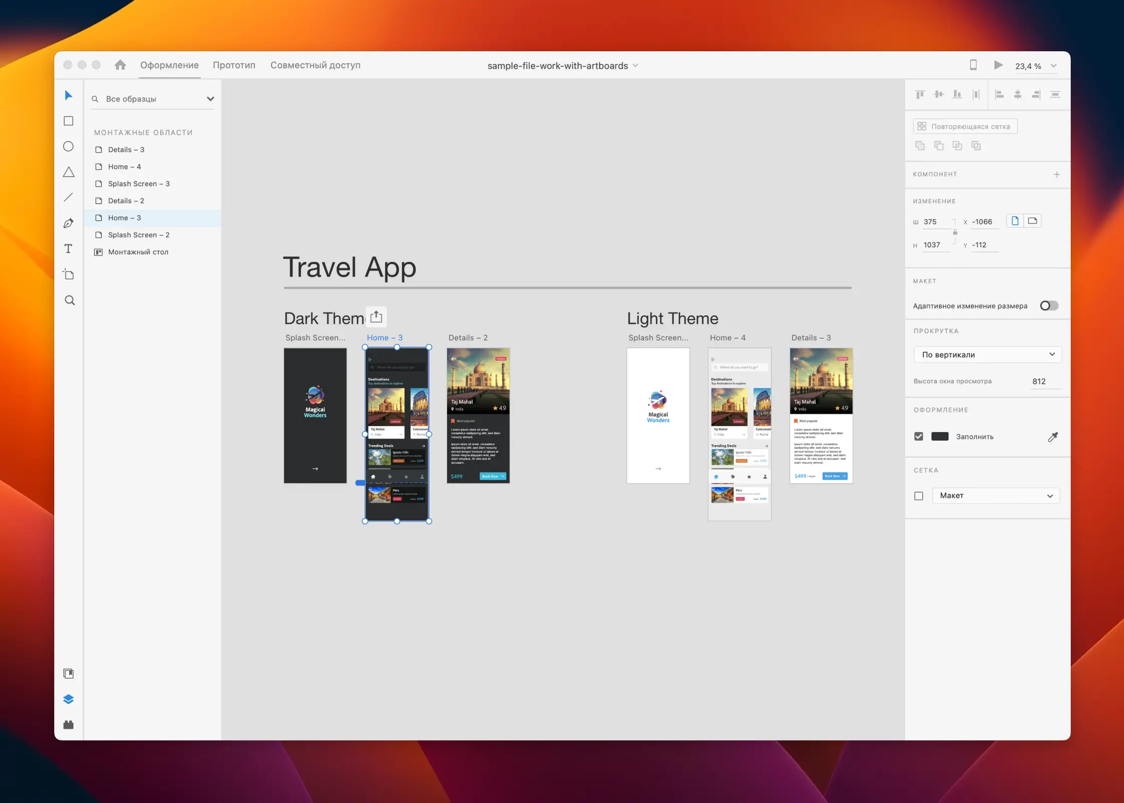 Adobe XD