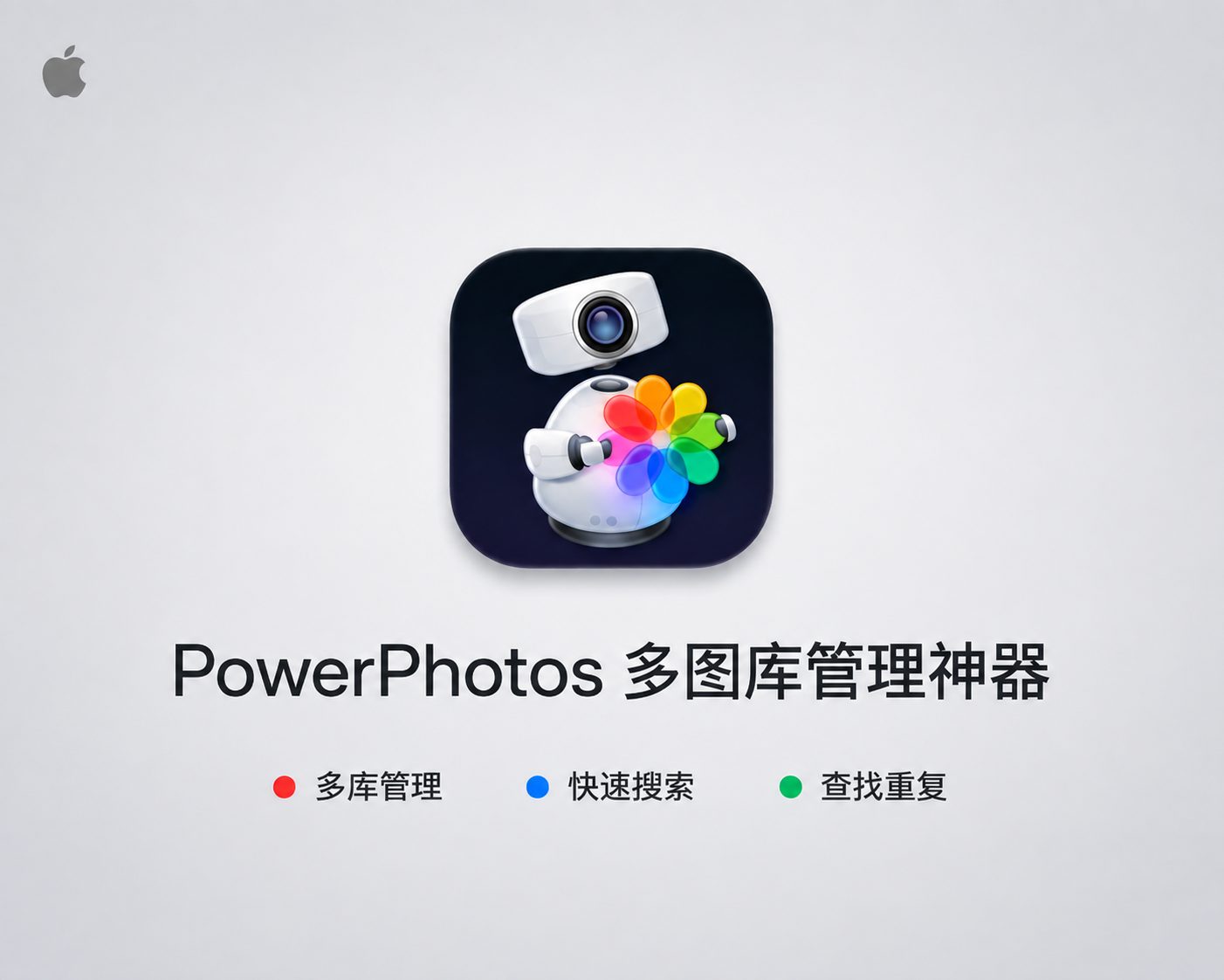 PowerPhotos for mac v3.3.4 多个照片图库管理工具，快速搜索重复照片，节省iCloud存储空间