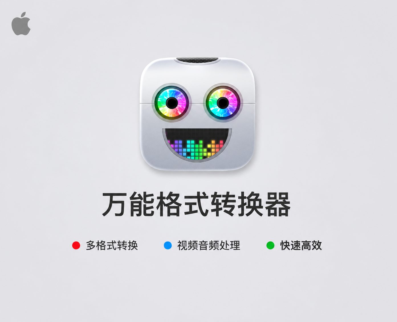 Permute for mac v4.0.7 多格式媒体转换工具，支持视频音频图片一键转换与合并处理