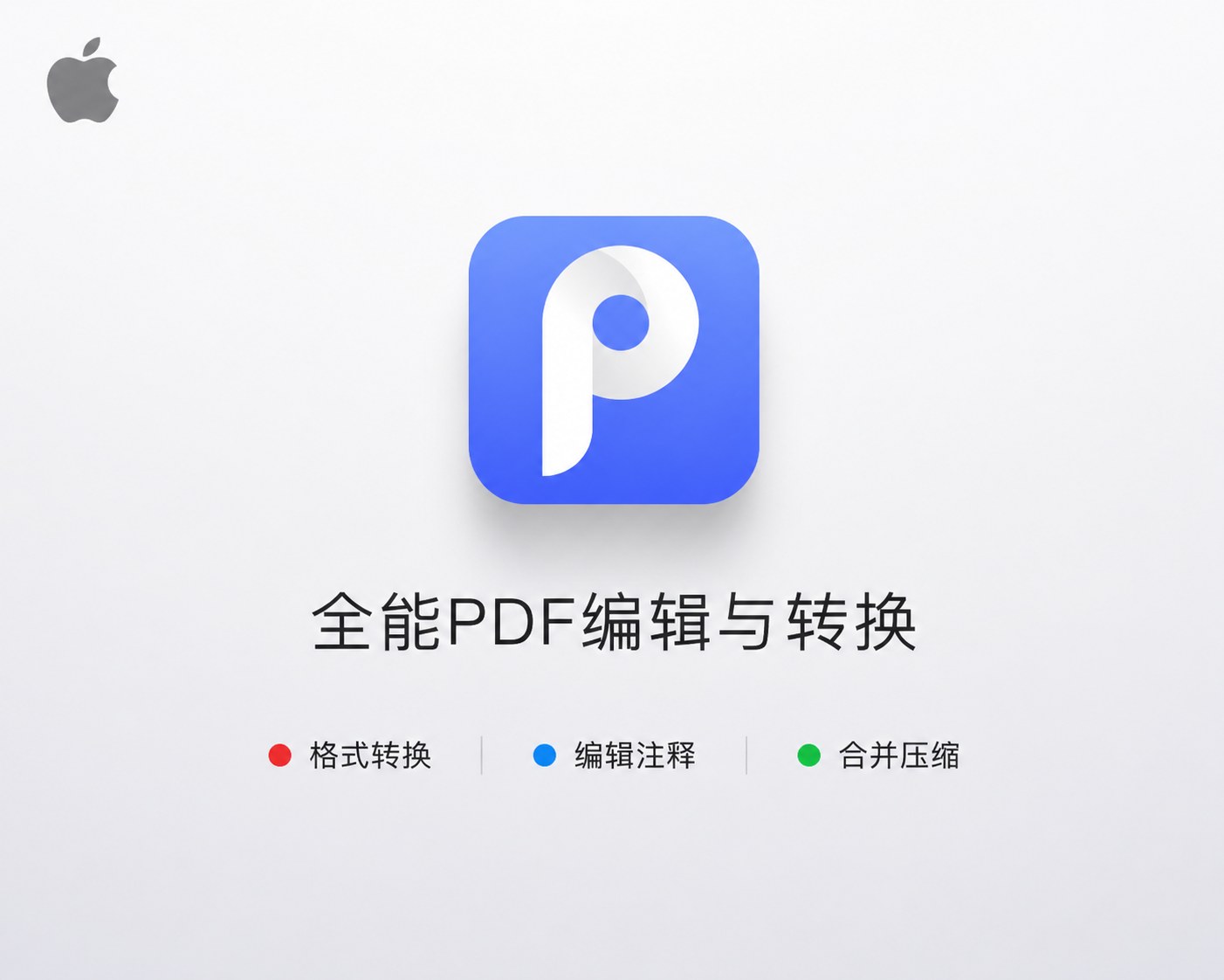 Cisdem PDFMaster for mac 7.5.0 PDF编辑转换工具，支持创建、合并、压缩与加密管理 PDF文件