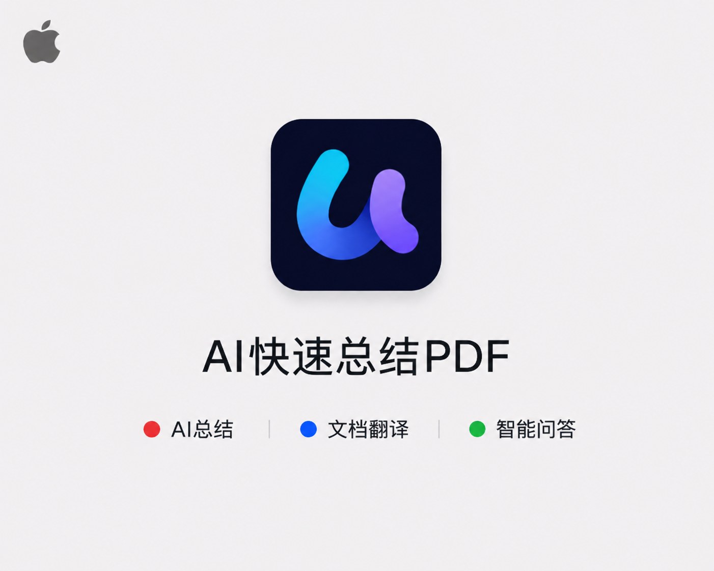 UPDF 2 - AI-Powered PDF Editor Aipdf编辑器格式转换