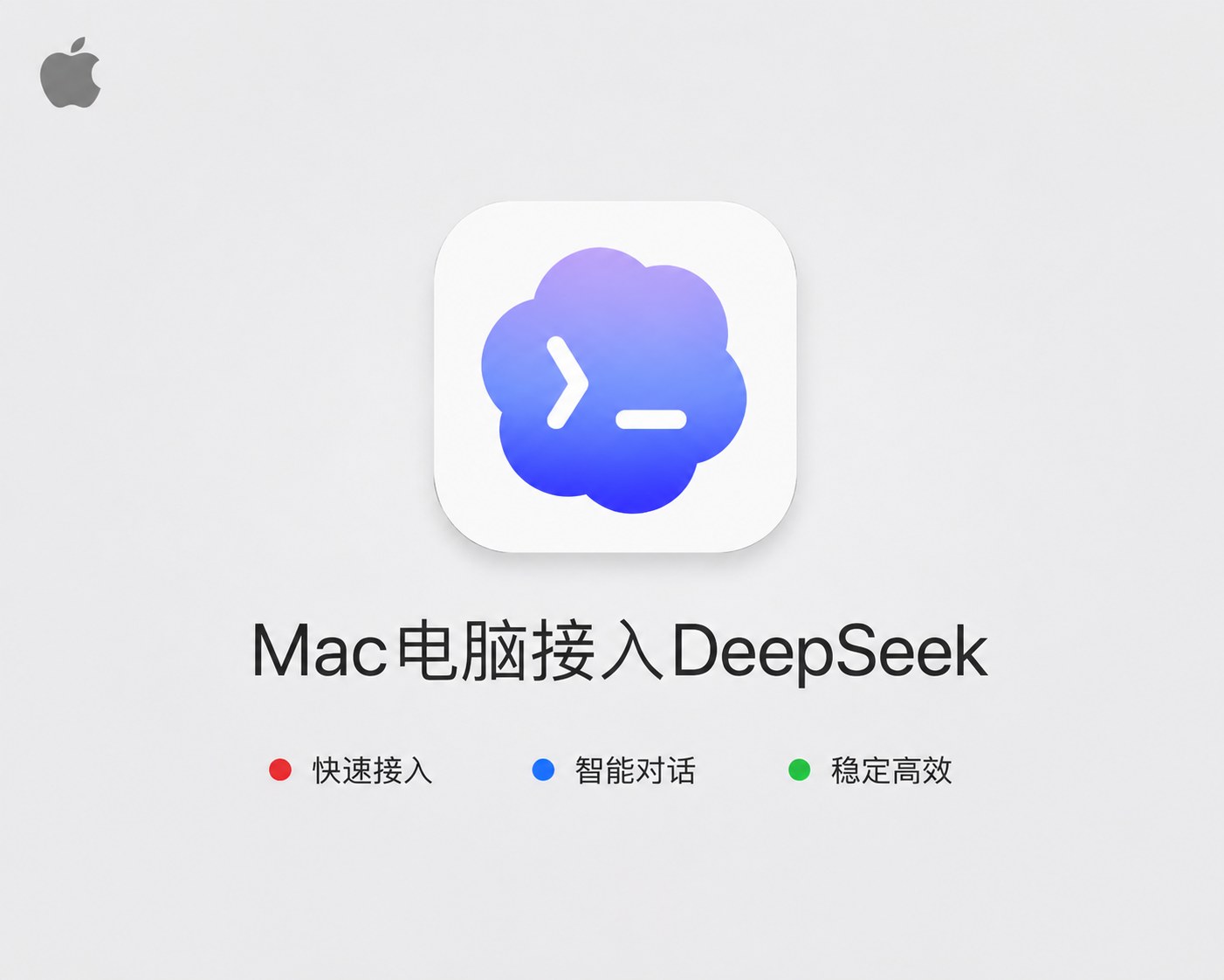 ChatGpt/Codex官方原版接入Deepseek支持插件 CC Switch Codex++ plus