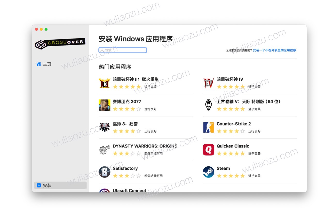软件截图 1