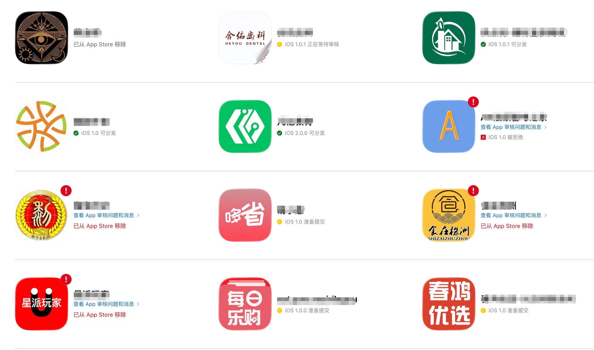 软件截图 1