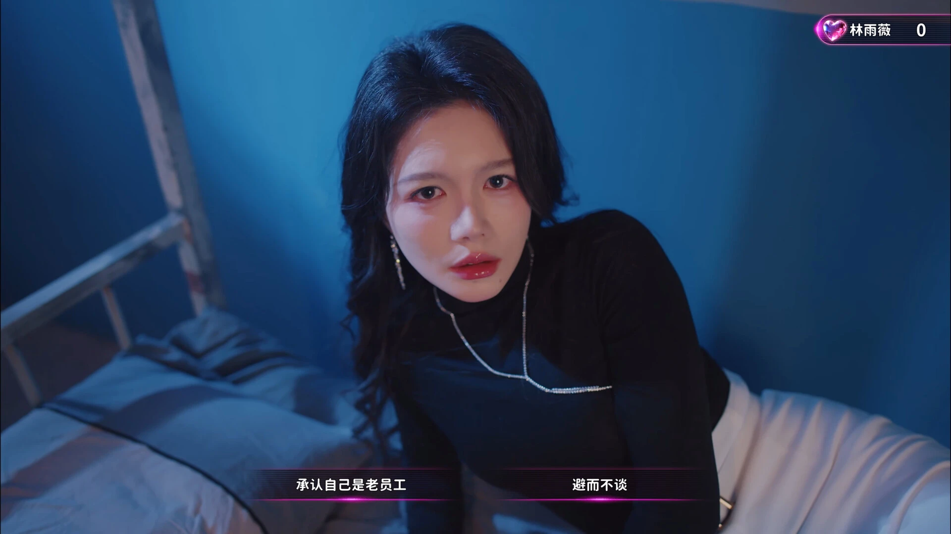 游戏截图 4