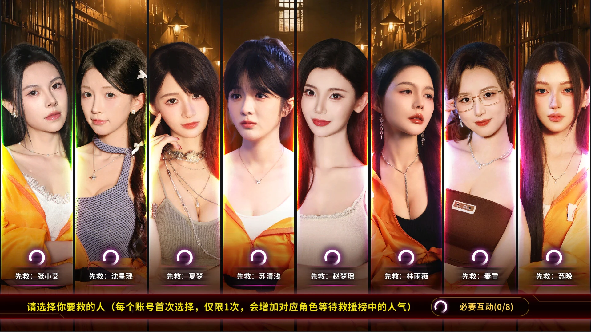 游戏截图 1