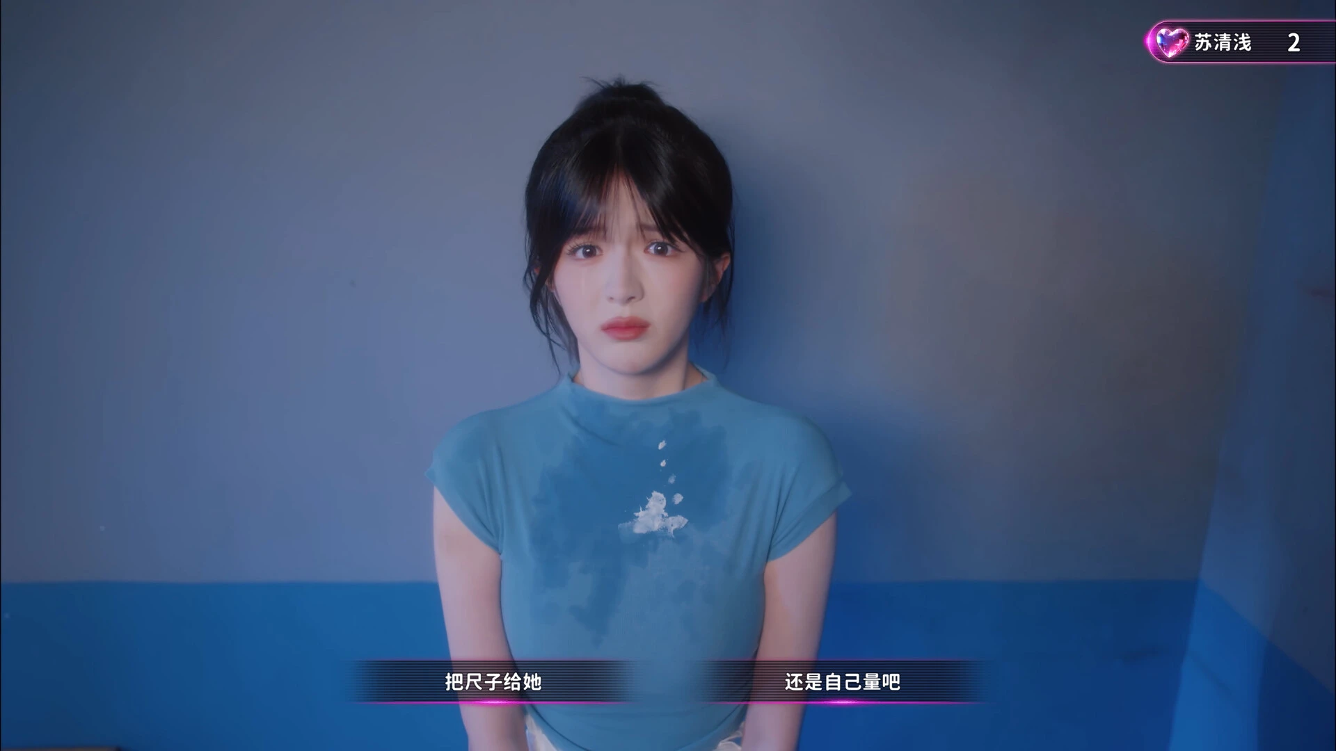游戏截图 5
