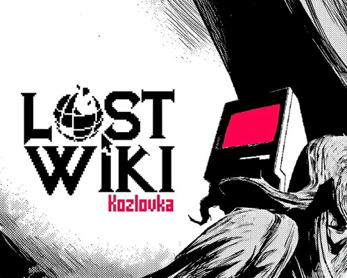 恐怖惊悚| 失落维基：科兹洛夫卡/Lost Wiki: Kozlovka