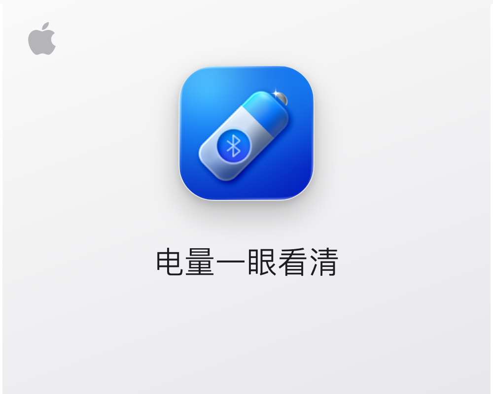 Magic Battery for Mac v10.1.0 中文学习版