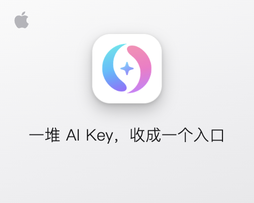 自托管 AI 网关 New API：把散落在各处的 API Key 收成一个入口，一个地址调用所有模型