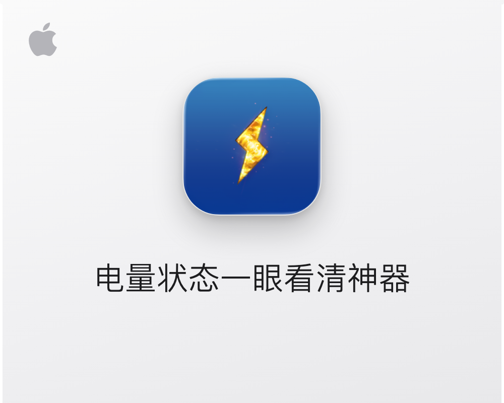 Battery Indicator for Mac v2.20.2 中文学习版 Mac电量监控管理工具
