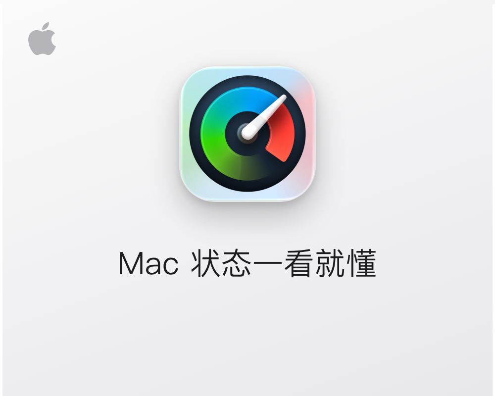 iStatistica Pro for Mac v7.1.2 中文学习版 系统监控工具