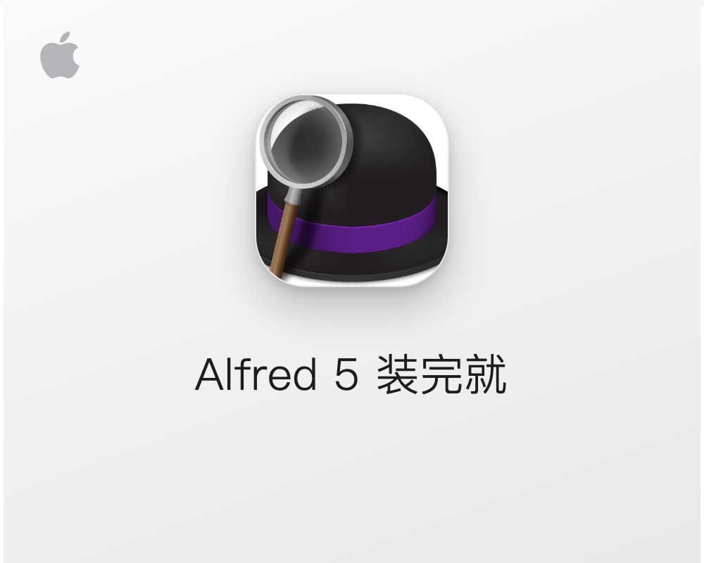 Alfred 5 for Mac v5.8 中文学习版