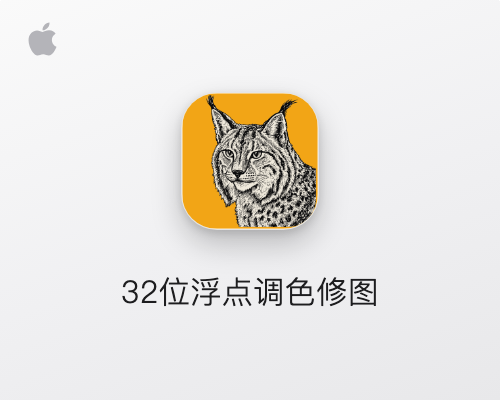 LightCraft for Mac v0.4.0 Lightroom 替代品 照片库与RAW显影软件