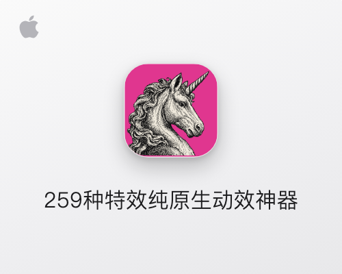 EffectCraft for Mac v0.6.0 After Effects 替代品 动效与视觉特效合成工具