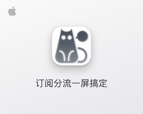 Clash Party for Mac v2.0.0 代理订阅与规则可视化客户端