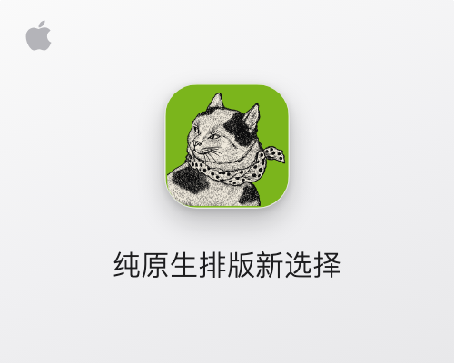 DesignCraft for Mac v0.4.0 InDesign 替代品 桌面排版设计软件