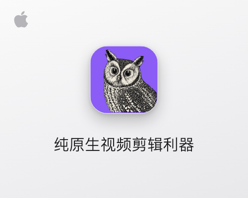 FilmCraft for Mac v0.4.0 Premiere 替代品 专业级视频剪辑工具