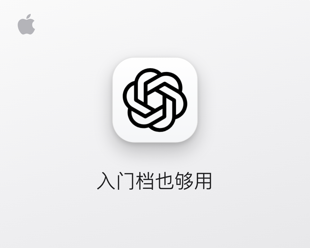 Codex Go、Plus
