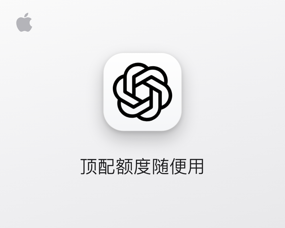 Codex Pro