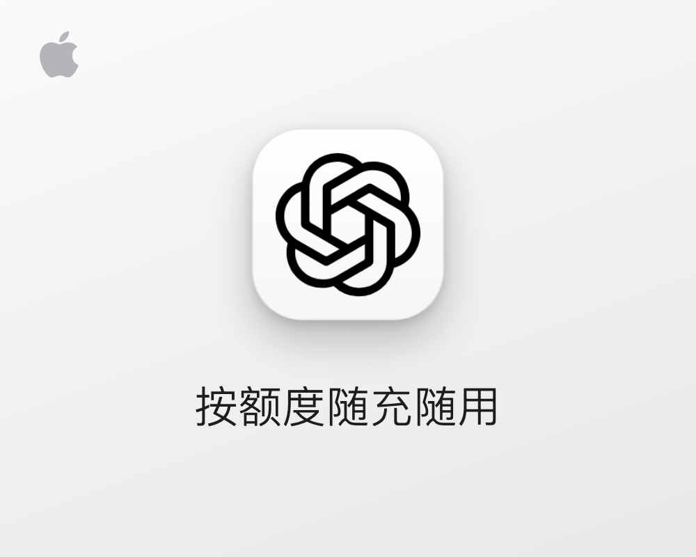 Codex额度