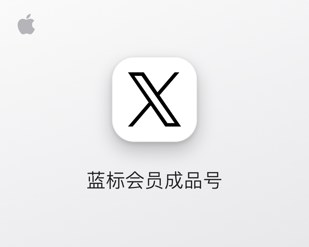X Premium