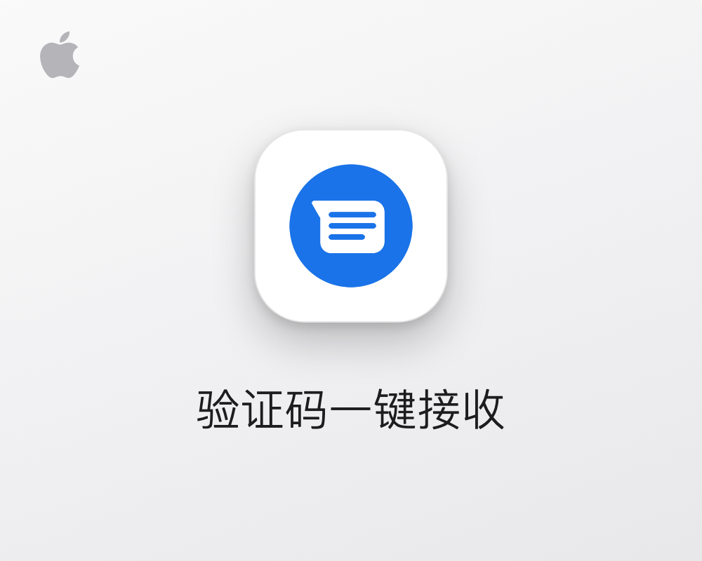 接码服务