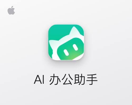 腾讯版小龙虾workbuddy腾讯版🦞 AI 办公助手微信小龙虾自动化机器人angent