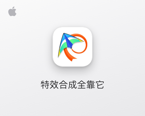 Adobe After Effects 2026 for Mac v26.5.0 中文汉化学习版 AE视频处理软件