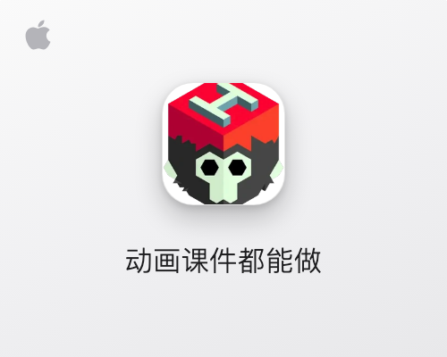 Adobe Animate 2025 for Mac v24.0.15 中文汉化学习版 An动画设计制作软件