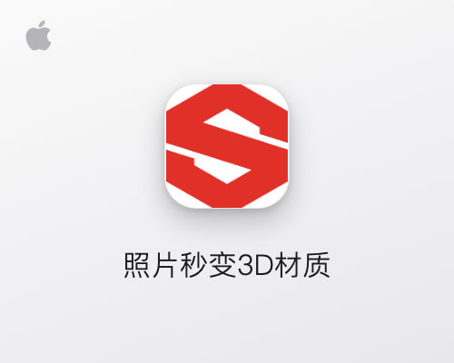 Adobe Substance 3D Sampler for Mac v6.0.4 中文学习版 3D材质制作软件